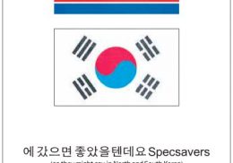 SpecSaver Olympic Ad
